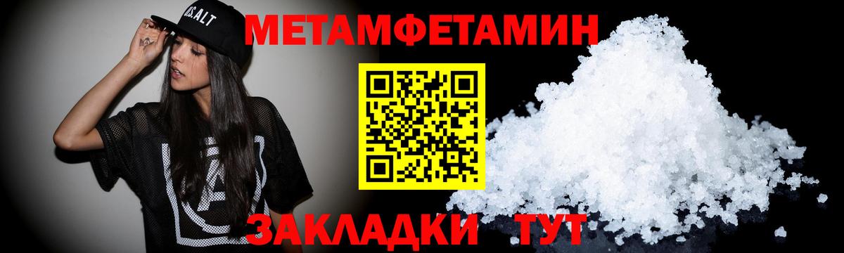 АМФ Premium Мичуринск