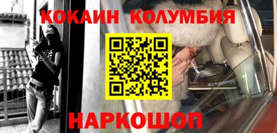 мяу мяу кристалл Гусь-Хрустальный