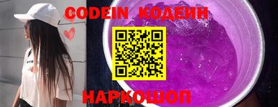 мяу мяу кристалл Гусь-Хрустальный