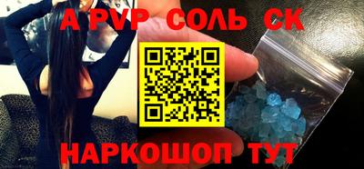 2c-b Гусиноозёрск
