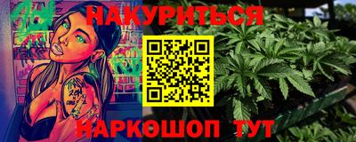 мяу мяу кристалл Гусь-Хрустальный