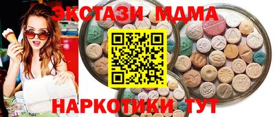 мяу мяу кристалл Гусь-Хрустальный