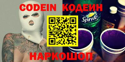 мяу мяу кристалл Гусь-Хрустальный