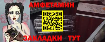 мяу мяу кристалл Гусь-Хрустальный