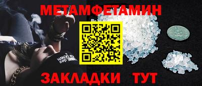 2c-b Гусиноозёрск