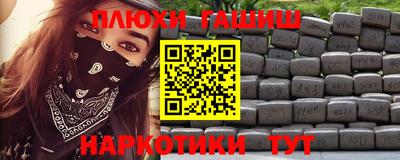 мяу мяу кристалл Гусь-Хрустальный