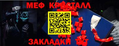 мяу мяу кристалл Гусь-Хрустальный