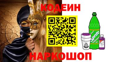 мяу мяу кристалл Гусь-Хрустальный