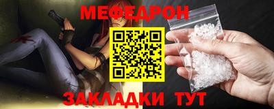 2c-b Гусиноозёрск