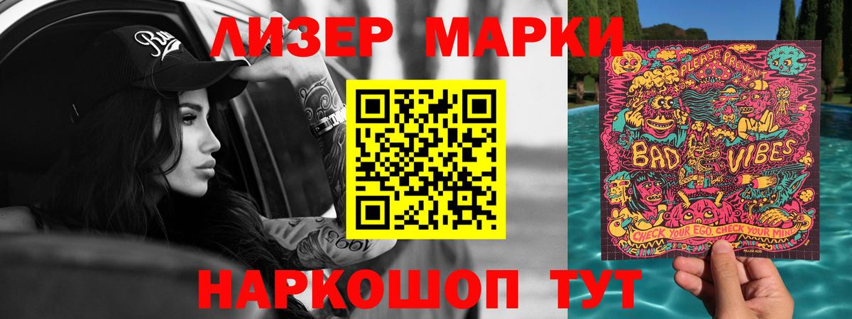 Мичуринск  LSD-25 экстази ecstasy  Вход с VPN  ЛСД экстази кислота 
