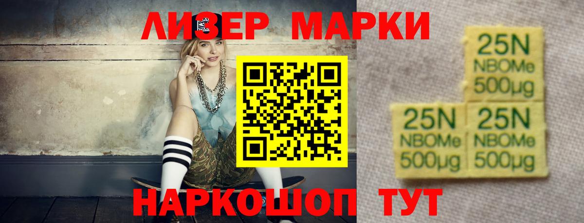 LSD-25 экстази кислота Мичуринск