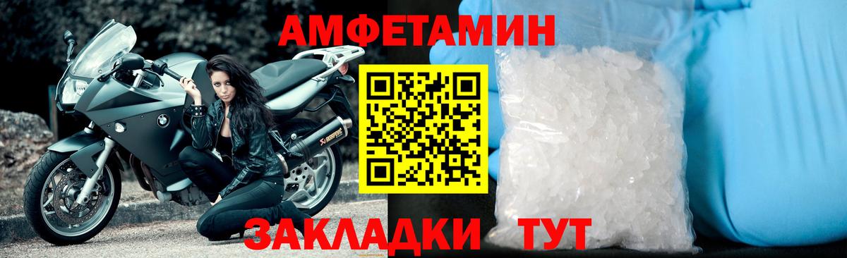 Первитин Декстрометамфетамин 99.9% Мичуринск